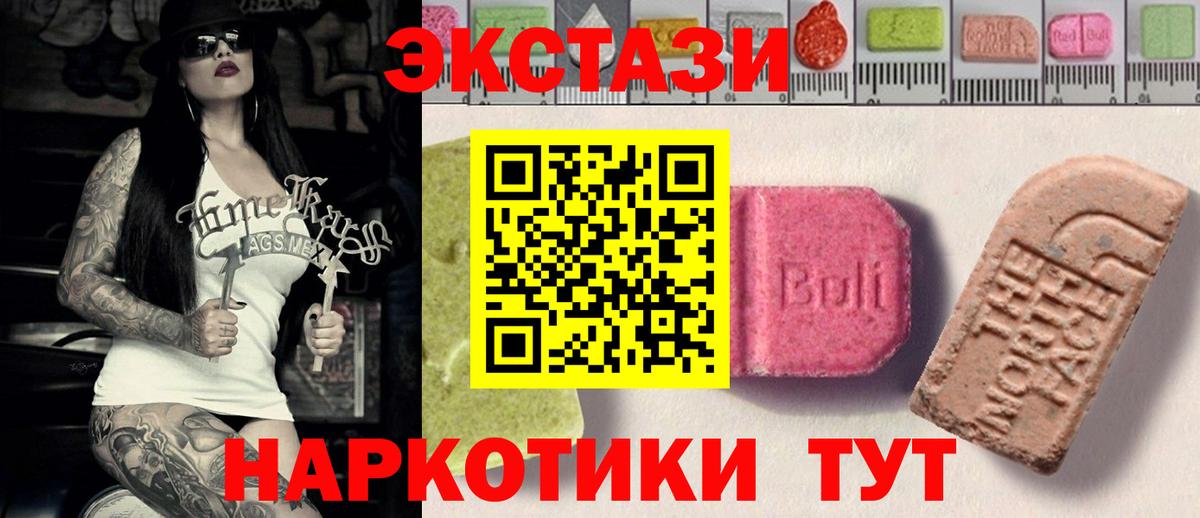 ЭКСТАЗИ XTC Берёзовский