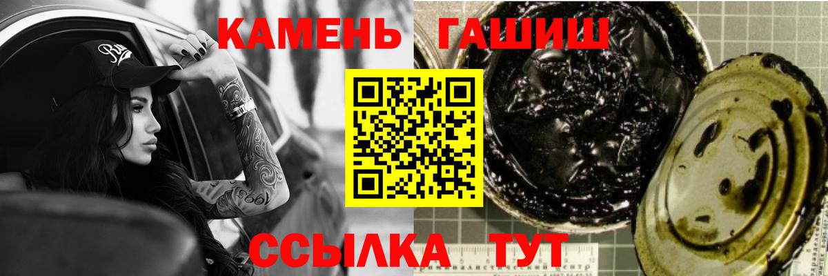 ГАШ Premium Берёзовский