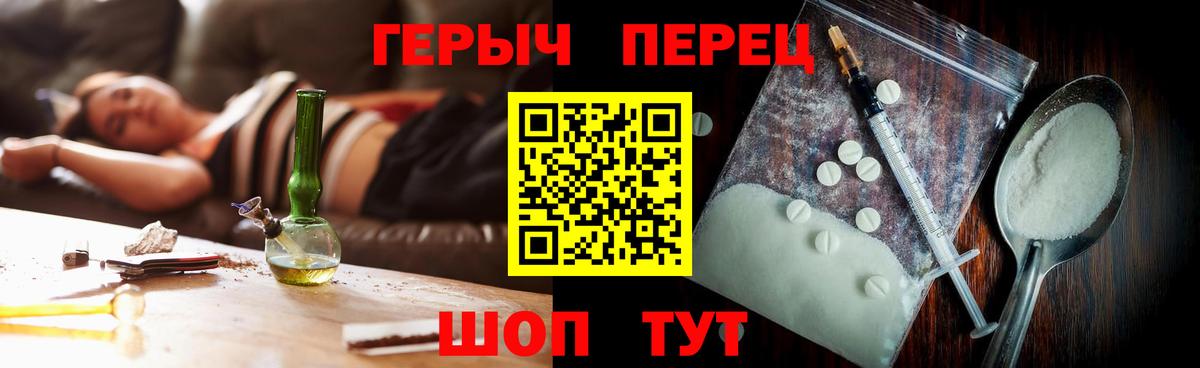 Героин хмурый Берёзовский
