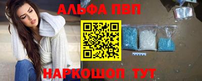 spice Аргун