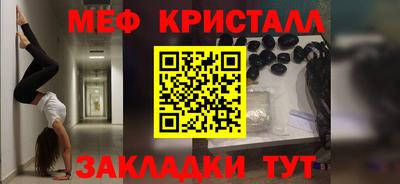 spice Аргун
