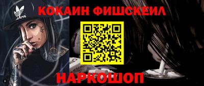 spice Аргун