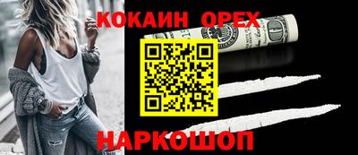 твердый Апшеронск