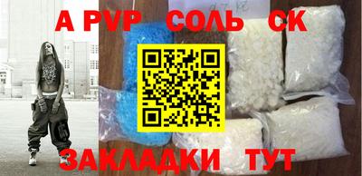 амф Апрелевка