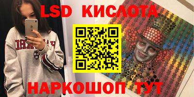 твердый Апшеронск