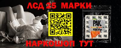 твердый Апшеронск