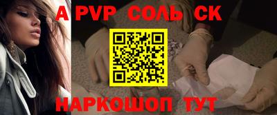 твердый Апшеронск