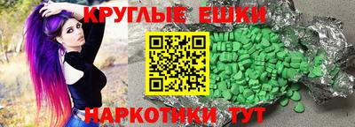 твердый Апшеронск