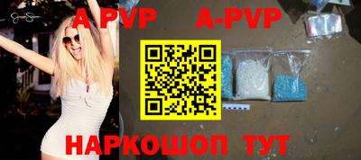 spice Аргун