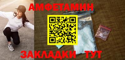 spice Аргун