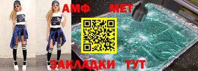 твердый Апшеронск