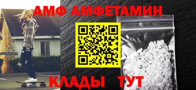 амф Апрелевка