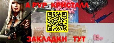 spice Аргун
