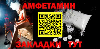 твердый Апшеронск