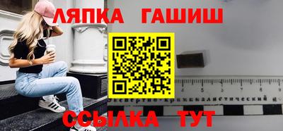 spice Аргун