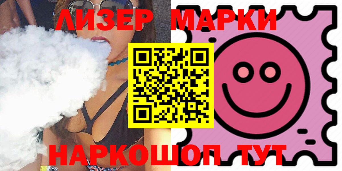 Берёзовский  Лсд 25 экстази ecstasy  LSD-25 экстази кислота  Вход с VPN 