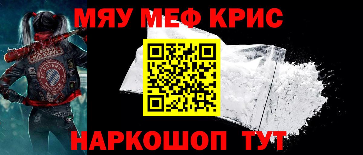Амфетамин Берёзовский