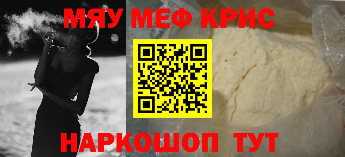 ГАШИШ  Бошки Шишки  Мефедрон   APVP СК   Берёзовский  Гашиш  Вход с VPN 
