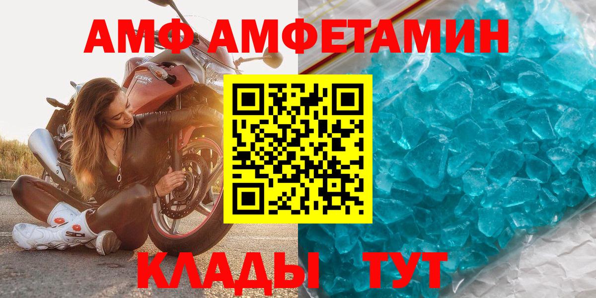 Первитин винт Берёзовский