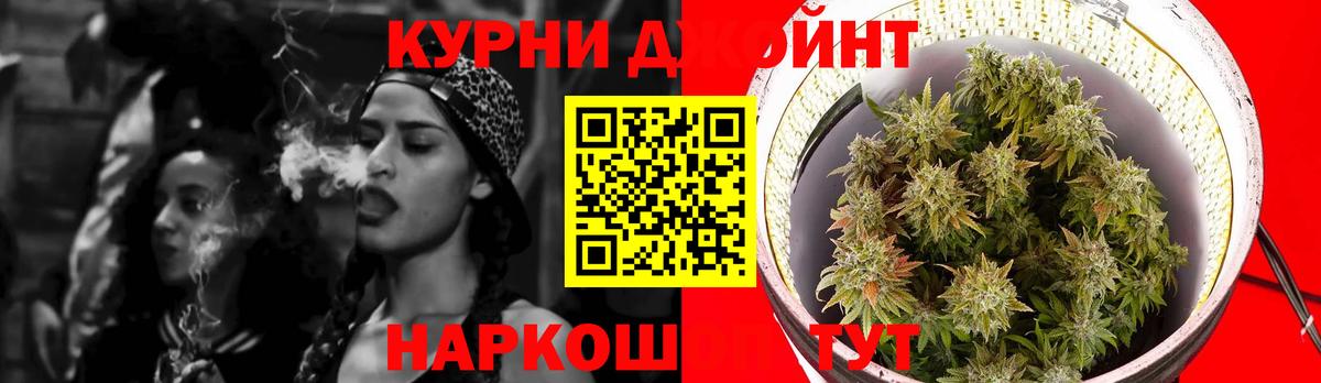 Берёзовский  Бошки марихуана сатива  Марихуана AK-47  Вход с VPN  Каннабис Bruce Banner 