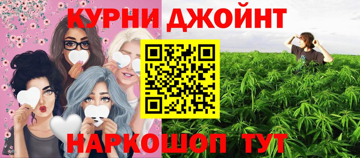 Каннабис марихуана Берёзовский